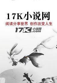 被雷劈后我眼睛能看穿黄土