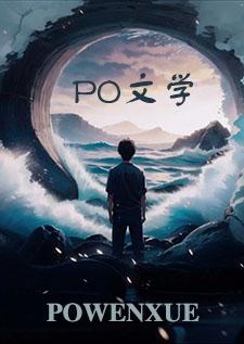 供奉的身體,記錄的日子 供奉的身體,記錄的日子