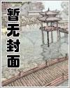 都重生了，赚亿点钱怎么了